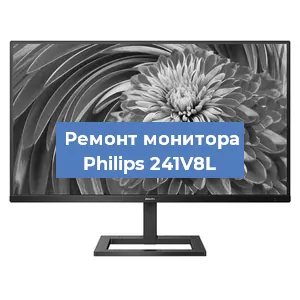 Замена разъема HDMI на мониторе Philips 241V8L в Тюмени